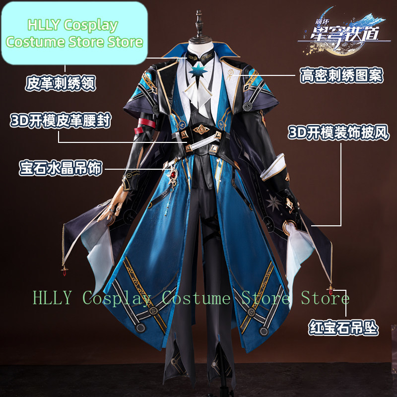 Honkai: Star Rail Anaxa Cospla - Men Accessories Hk avaliação e preço